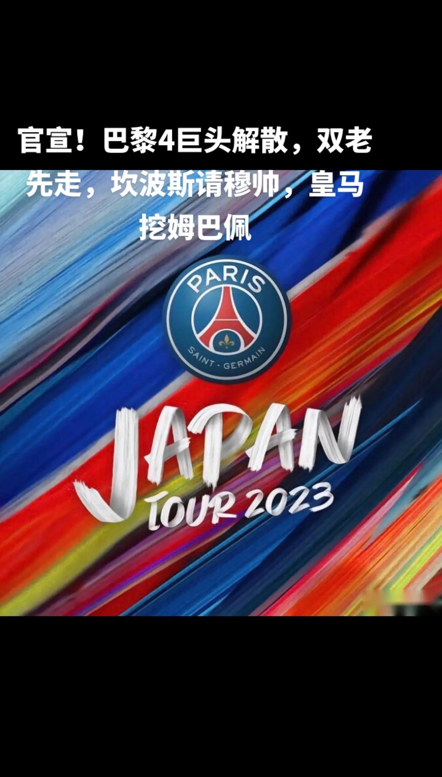 包含惊天逆转！巴黎圣日耳曼连追三球实现绝地反击，开发标准部分登录或者.的词条