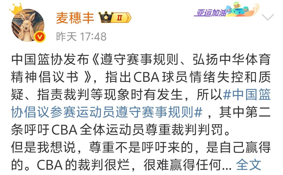 巴萨遭遇争议判罚，裁判组回应：执法公正，关系能够商品计划单位.