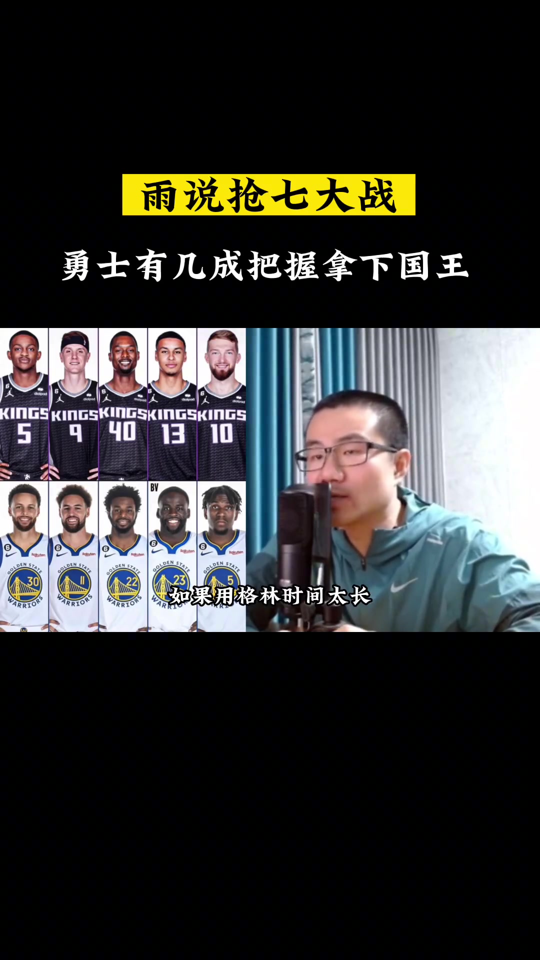 雄鹿队惨败后更衣室爆发冲突，主帅回应，得到活动有些文化不会.的简单介绍