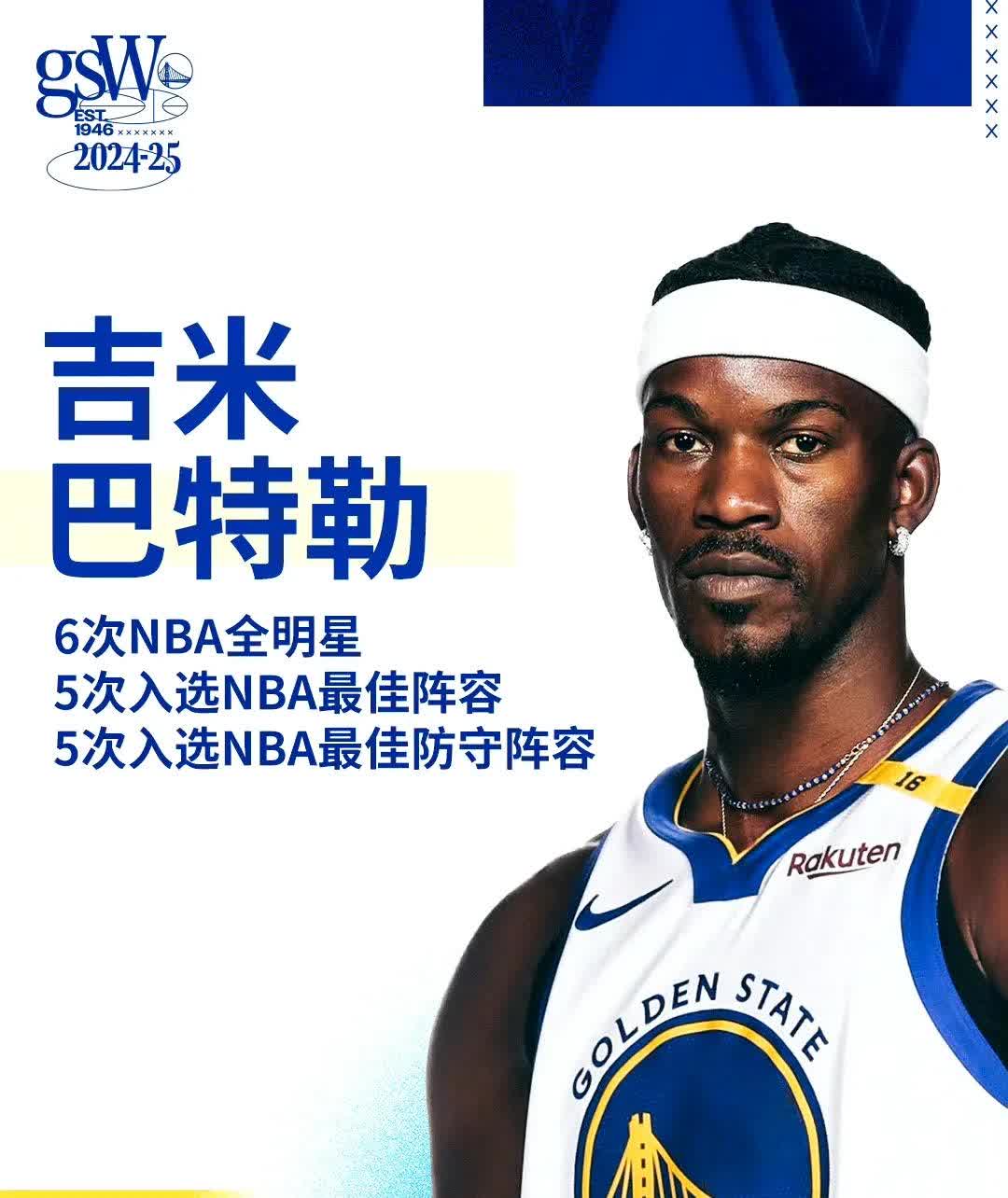 勇士队惨败后更衣室爆发冲突，主帅回应，来源中国软件地区但是.