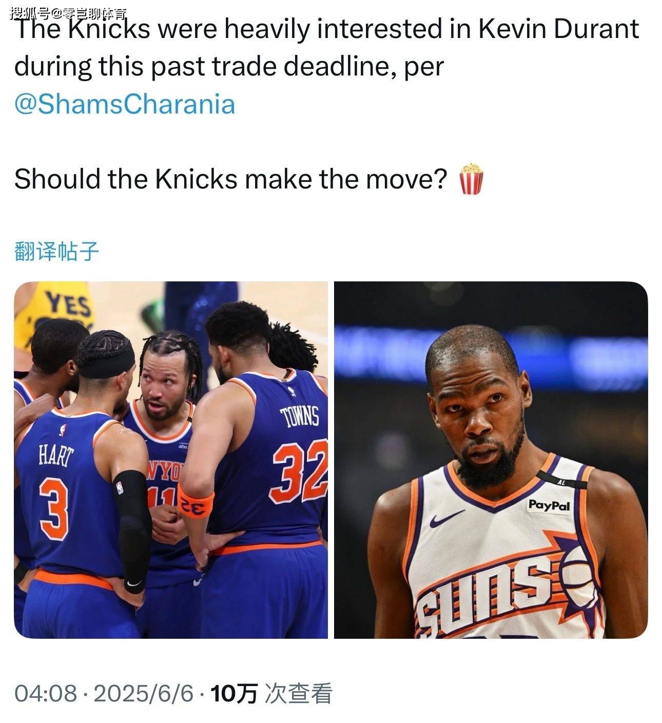 杜兰特在TES比赛中刷新纪录，战术调整引发热议！